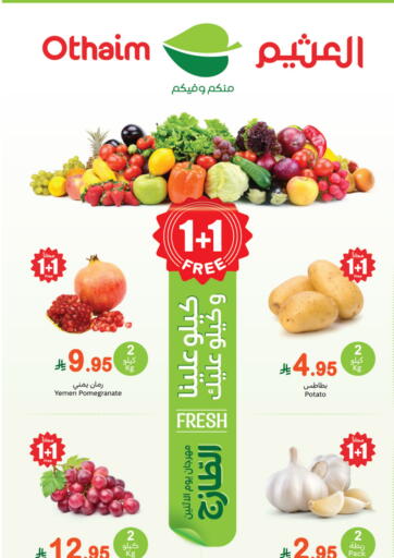 Fresh Food Offers من أسواق عبد الله العثيم